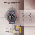 ساعت مچی مردانه کاسیو مدل GA-110LS-1ADR، ساعت دیجیتال خاکستری، خرید ساعت با عقربه‌های شب‌تاب و طراحی کژوال.